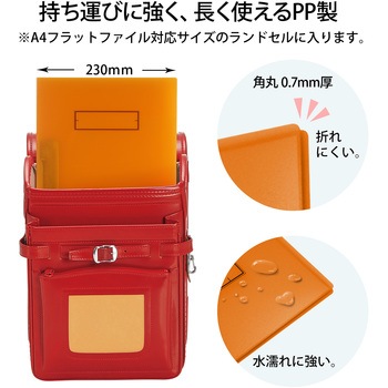 年組氏名 スクール パンチレスファイル PLUS(プラス)[文具]