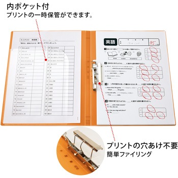 年組氏名 スクール パンチレスファイル PLUS(プラス)[文具]