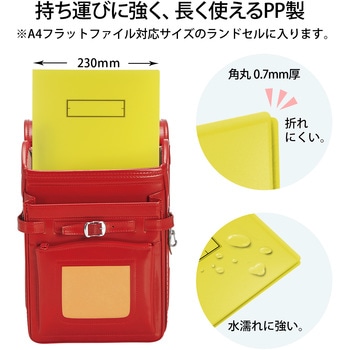 年組氏名 スクール パンチレスファイル PLUS(プラス)[文具]