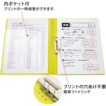 年組氏名 スクール パンチレスファイル PLUS(プラス)[文具]