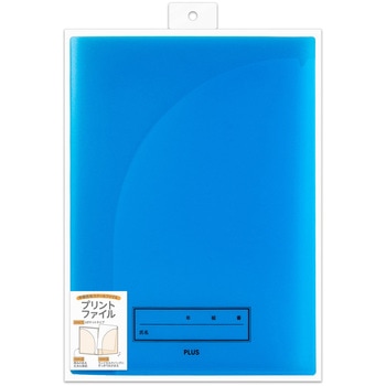 年組氏名 スクール プリントファイル PLUS(プラス)[文具]