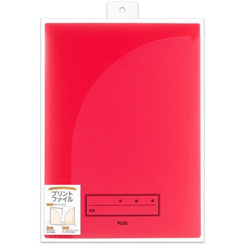 年組氏名 スクール プリントファイル PLUS(プラス)[文具]