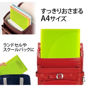 年組氏名 スクール プリントファイル PLUS(プラス)[文具]