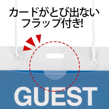 名札 ネームタッグ 吊り下げ式 イベント用 はがきサイズ プラス(文具) 吊り下げ名札 【通販モノタロウ】