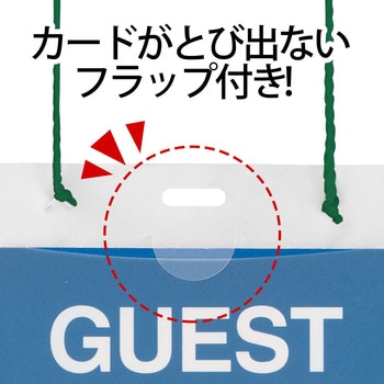 名札 ネームタッグ 吊り下げ式 イベント用 はがきサイズ PLUS(プラス)[文具]