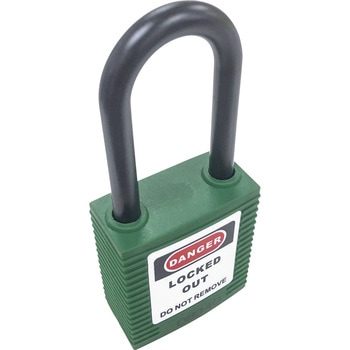 ロックアウト用絶縁パドロック セーフラン安全用品