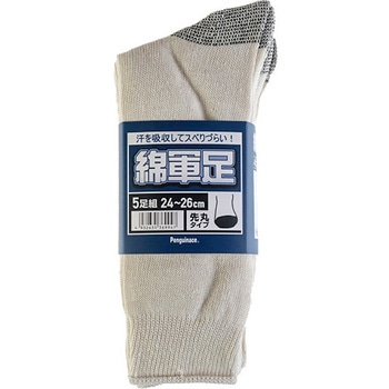 綿軍足 5足組 林商事