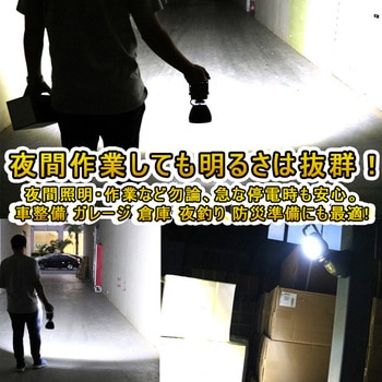 充電式投光器 作業灯 コンパクト 安定感 強力マグネット GOODGOODS(グッド・グッズ)