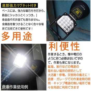 YC-9T LED 投光器 GOODGOODS(グッド・グッズ) 9W 防水 - 【通販