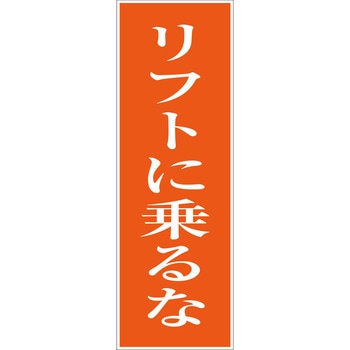 一般安全標識(マグネット式) グリーンクロス