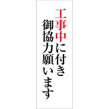 一般安全標識(マグネット式) グリーンクロス