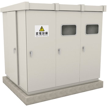 消防・危険物標識(変電・発電・蓄電) ラミ横 日本緑十字社