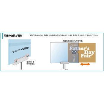 アクリルスタンド 日本緑十字社