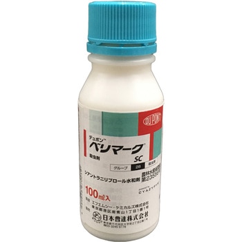 ベリマークSC 日本曹達(日本ソーダ)