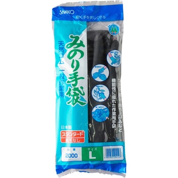 みのり手袋スタンダード（三興化学工業）20双