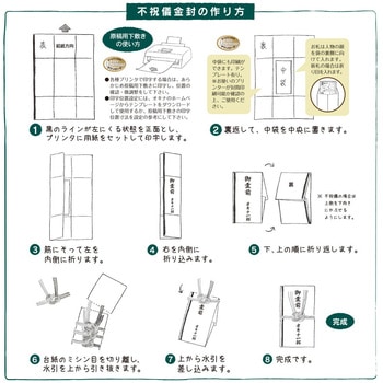 OA対応金封 A3 オキナ