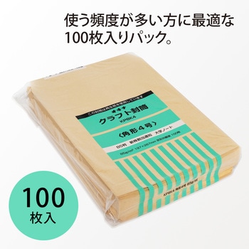 クラフト封筒 100枚パック KP85 オキナ