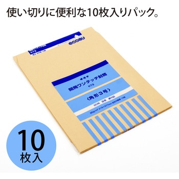 開発ワンタッチ封筒 オキナ