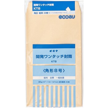 業務用200セット) オキナ 開発ホワイトワンタッチ封筒 KTWN40 24枚