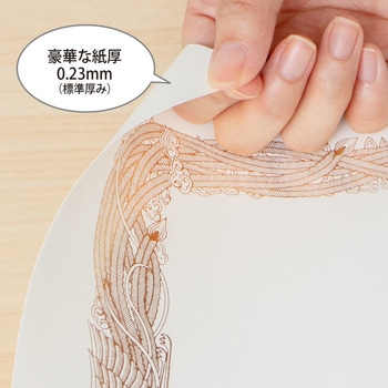OA対応金箔賞状用紙 オキナ