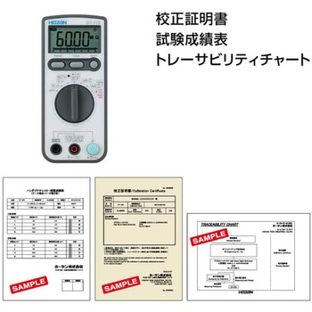 デジタルマルチメータ(校正証明書付き) ホーザン