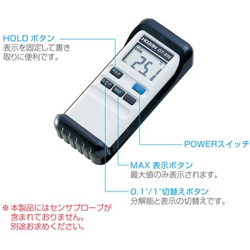 DT-510-TA デジタル温度計(校正証明書付き) 1台 ホーザン 【通販