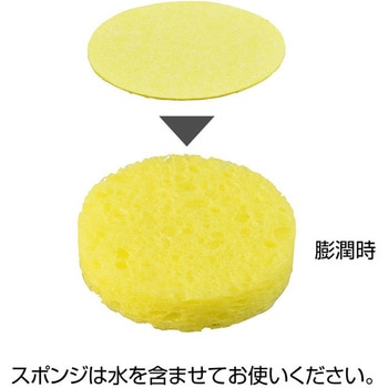 コテ台 ホーザン