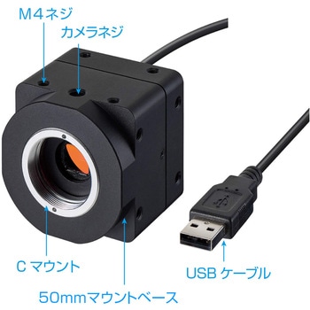 USBカメラ ホーザン