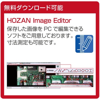 フルHDカメラ ホーザン