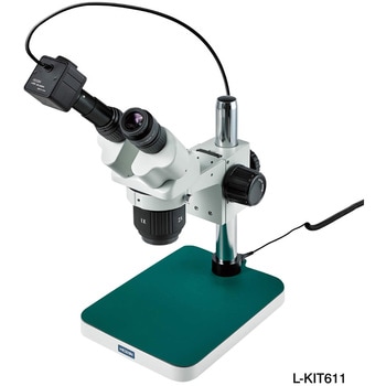 実体顕微鏡 L-KIT611 ホーザン