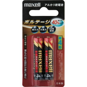 アルカリ乾電池ボルテージ マクセル