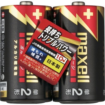 アルカリ乾電池ボルテージ マクセル