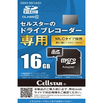 GDO-SD16G1 hCuR[_[SDJ[h ZX^[ 39916827