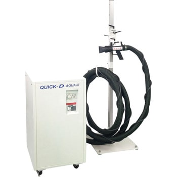 QDA-L7SB 移動式温風発生機QUICK-D AQUA[[R3]] 1台 気高電機 【通販