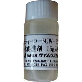 Uw 500r コンクリート凹凸補修剤オッシャーコート Uw 7706 タイムケミカル Uw 500r 1セット 10本 通販モノタロウ 39918787