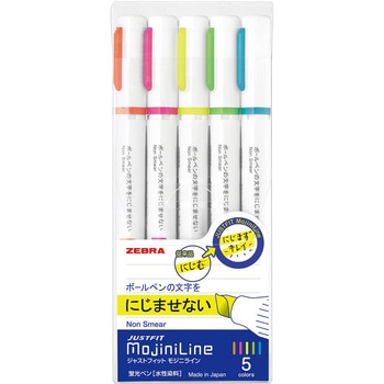 蛍光ペン ジャストフィットモジニライン ゼブラ