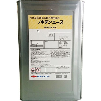 3013718 ニッペ、ノキテンエース 日本ペイント 水性 白色 - 【通販