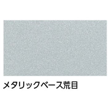 ニッペ、マイティラック(10：1)、メタリックカラー ニッぺ(日本ペイント)