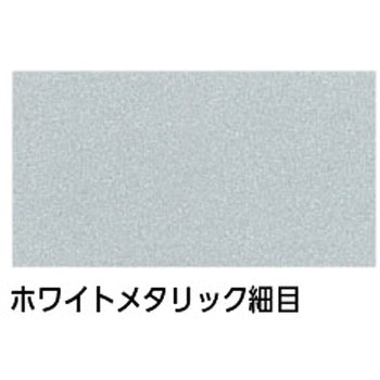 ニッペ、マイティラック(10：1)、メタリックカラー ニッぺ(日本ペイント)