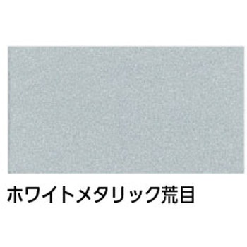 ニッペ、マイティラック(10：1)、メタリックカラー ニッぺ(日本ペイント)