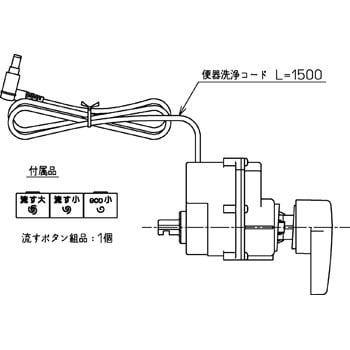 TCA320 ウオシュレット用オート洗浄ユニット、 1個 TOTO 【通販