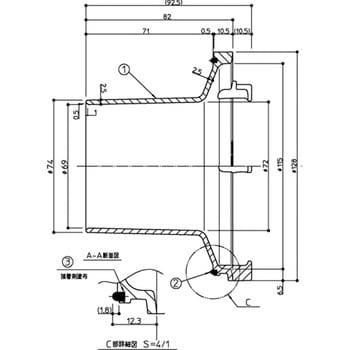 封水筒 のびのび浴槽用 Toto 排水ユニット トラップ 通販モノタロウ Afka054n2