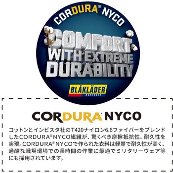 コーデュラーNYCO ワークパンツ 8212-1146 BLAKLADER