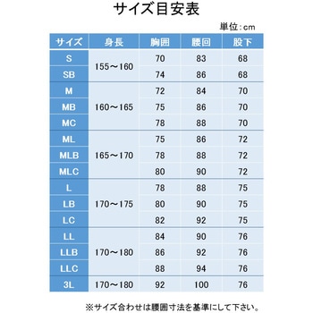 HPフィッシングタイツ3J/J Daido(大同石油)