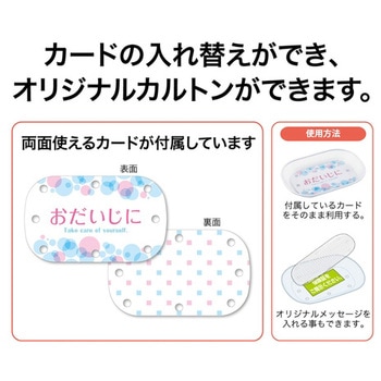 クリアカルトン オープン工業
