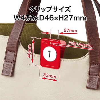 クロークチケット オープン工業