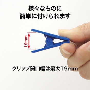 クロークチケット オープン工業