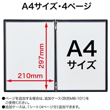 メニューファイル オープン工業