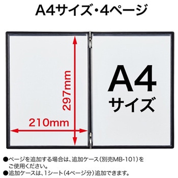 メニューファイル オープン工業