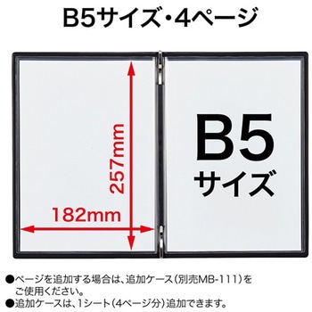 メニューファイル オープン工業